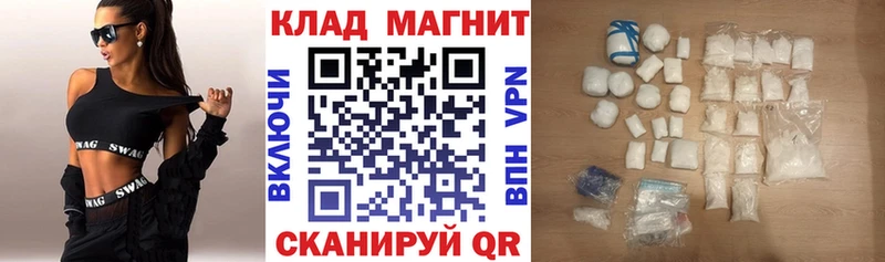 Что такое Нарьян-Мар Alpha-PVP  Амфетамин  omg tor  Конопля 