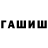 БУТИРАТ GHB AK4 7