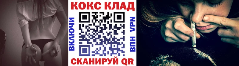 КОКАИН FishScale  blacksprut зеркало  Нарьян-Мар 