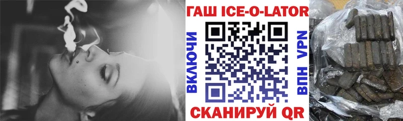 OMG ссылка  Нарьян-Мар  ГАШ гашик 