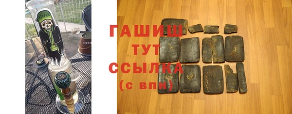 шишки Рославль