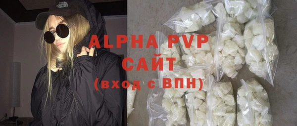 apvp Белоозёрский