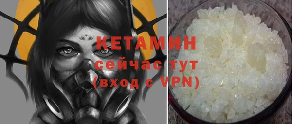сатива Белокуриха