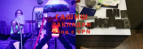MESCALINE Сафоново