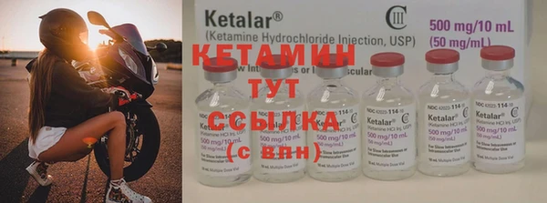 MESCALINE Сафоново