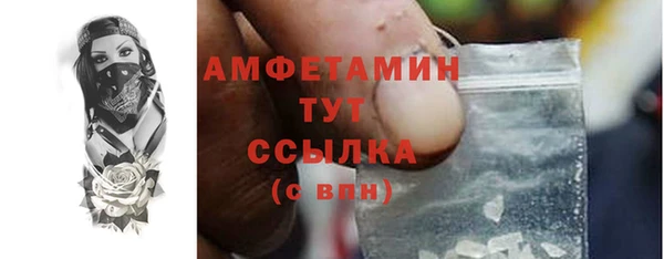 сатива Белокуриха