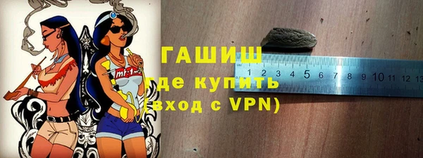 сатива Белокуриха