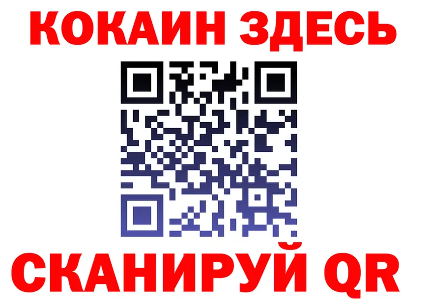 APVP крисы CK вход площадка МЕГА Нарьян-Мар