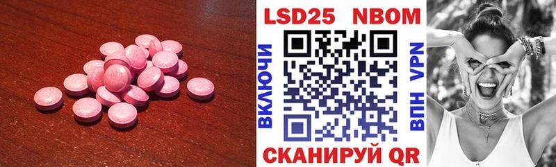 где купить наркоту  Нарьян-Мар  MEGA вход  LSD-25 экстази кислота 