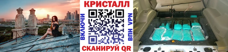 МЕТАМФЕТАМИН мет  блэк спрут маркетплейс  Нарьян-Мар 