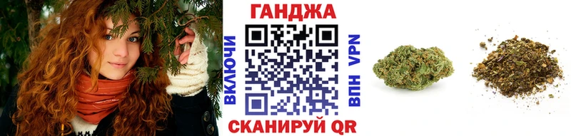 Шишки марихуана Ganja  Нарьян-Мар 